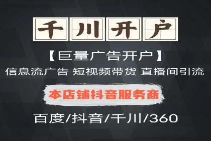 揭秘信息流代理：案例解析与优势展示