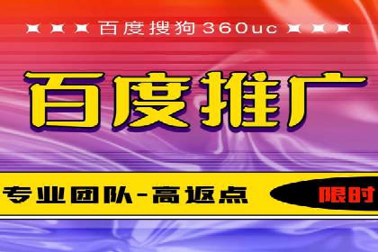 案例解析：如何通过百度推广实现低成本高回报