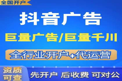 信息流广告开户的五大成功案例解析