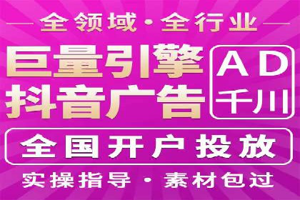 SEM关键词优化技巧：让广告更精准触达用户